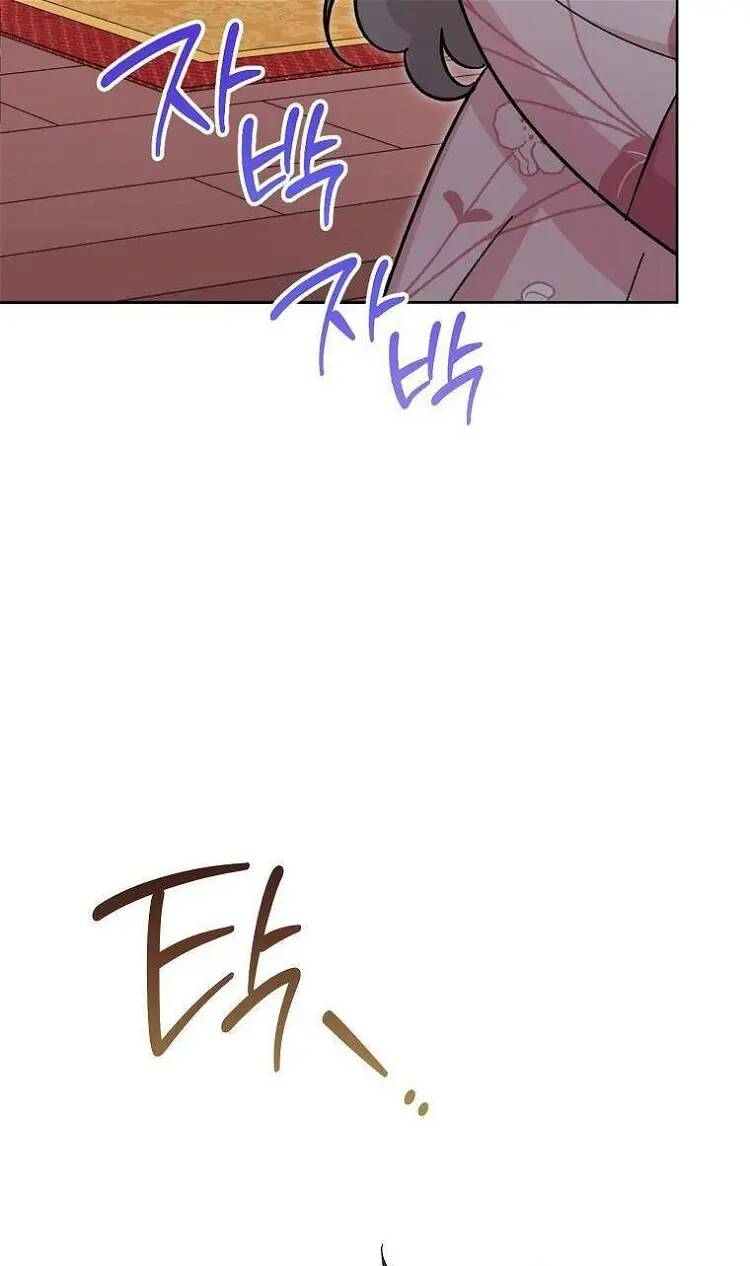 Tiểu thiếp chỉ muốn sống yên bình: Chapter 48