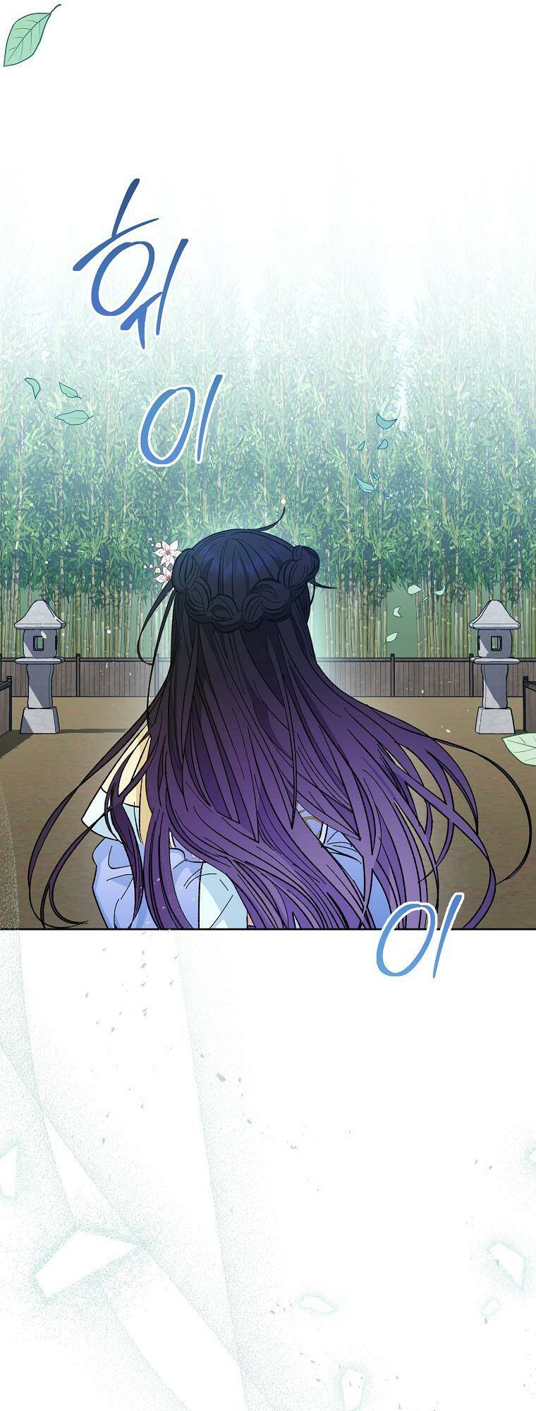 Tiểu thiếp chỉ muốn sống yên bình: Chapter 49