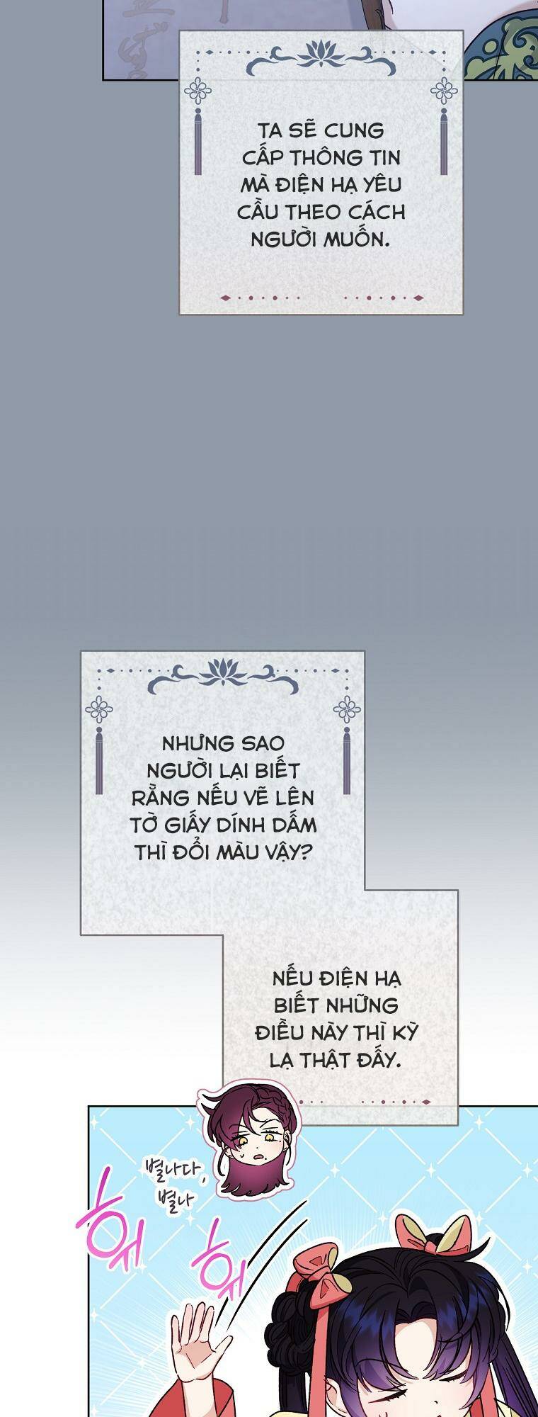 Tiểu thiếp chỉ muốn sống yên bình: Chapter 49