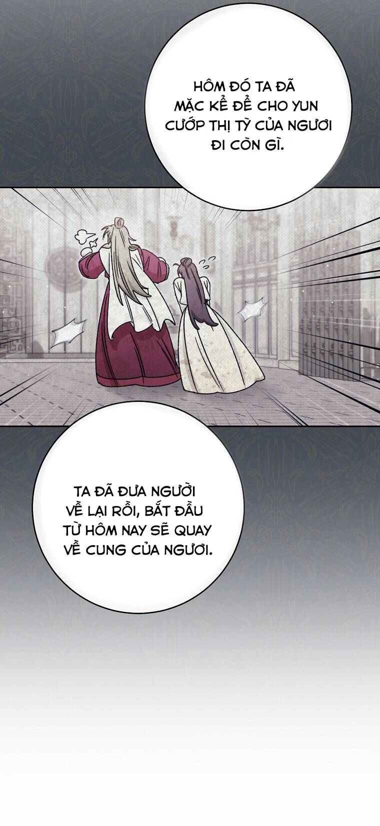 Tiểu thiếp chỉ muốn sống yên bình: Chapter 5