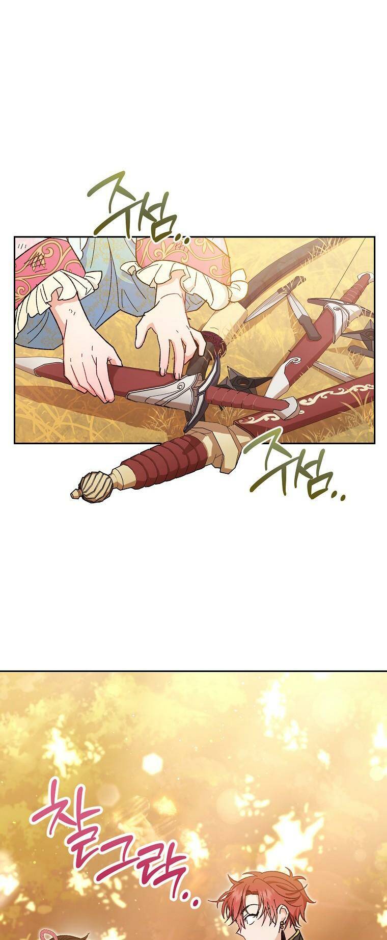 Tiểu thiếp chỉ muốn sống yên bình: Chapter 5