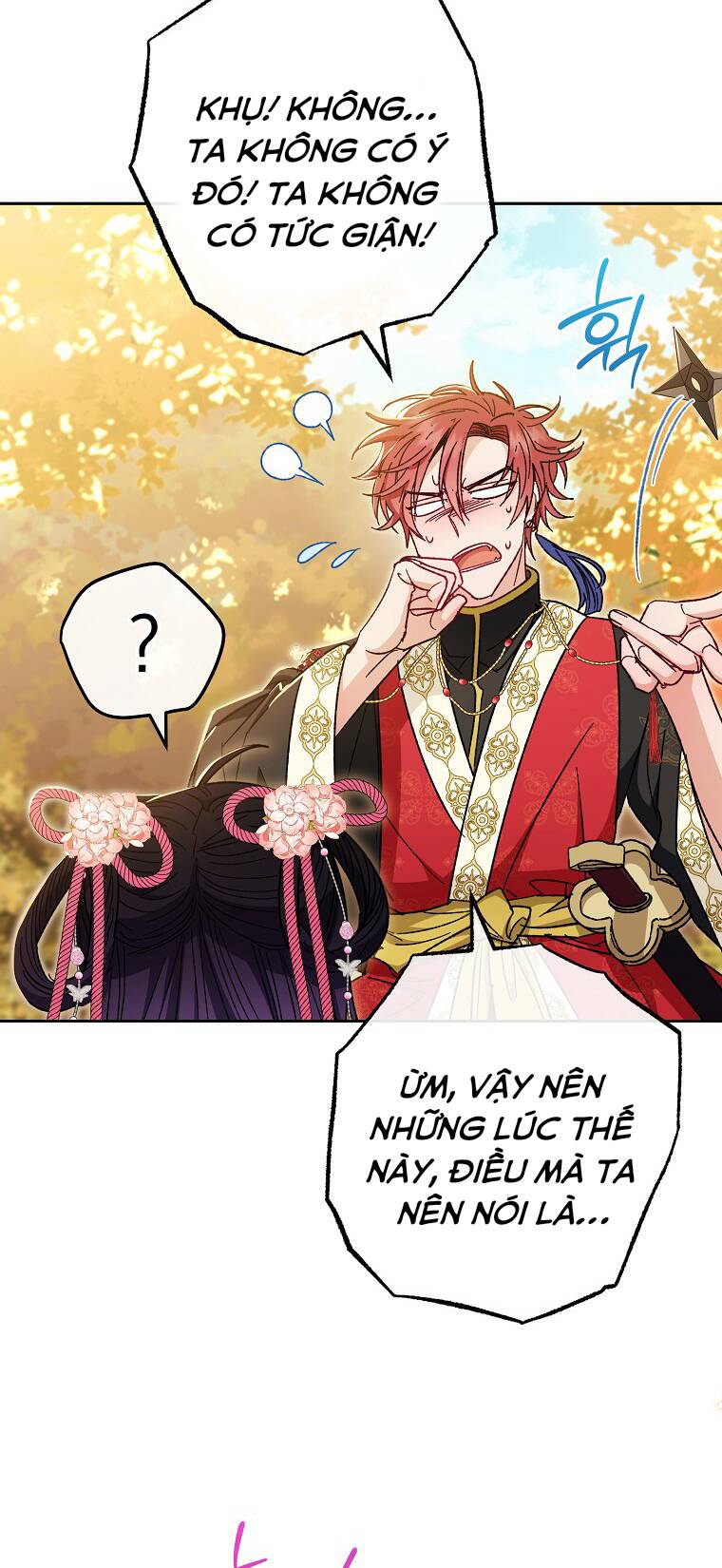 Tiểu thiếp chỉ muốn sống yên bình: Chapter 5
