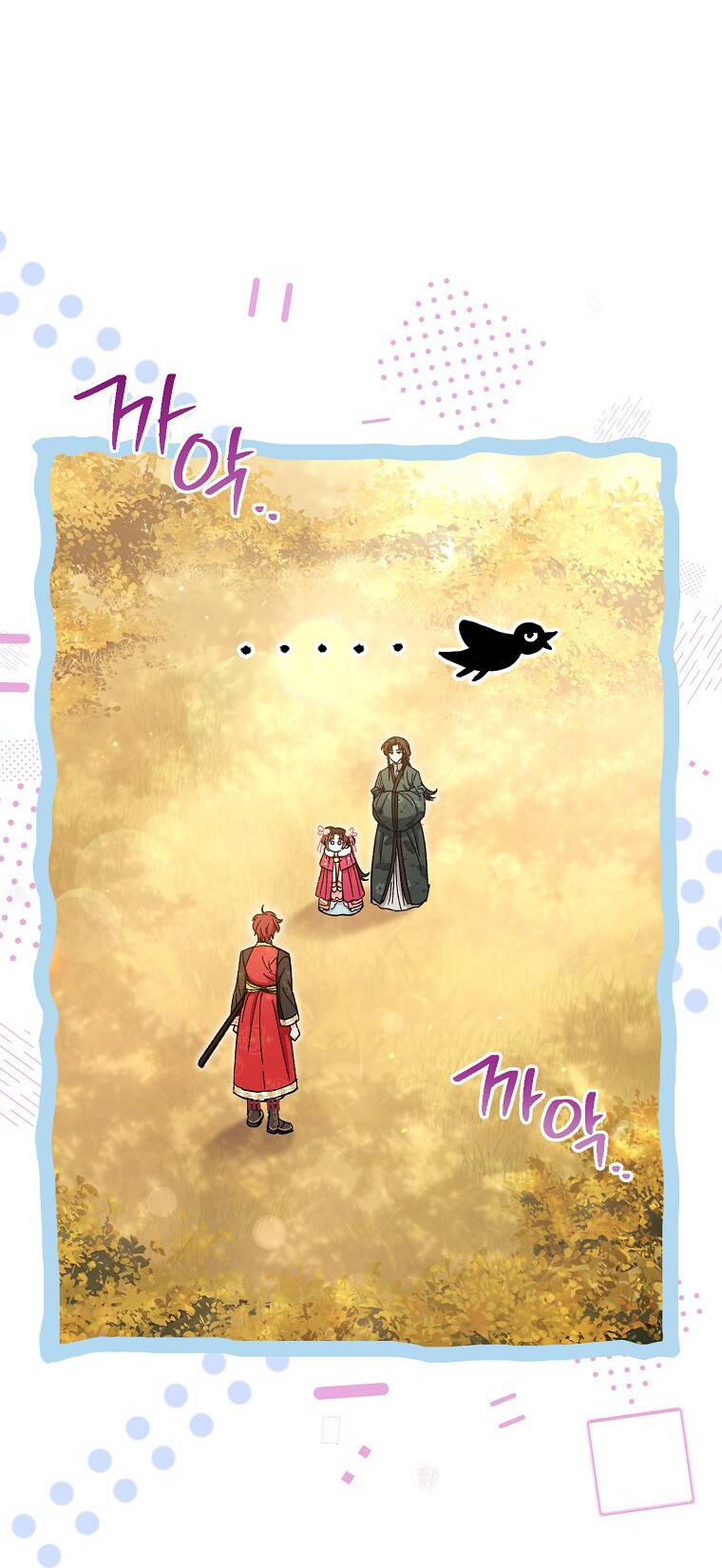 Tiểu thiếp chỉ muốn sống yên bình: Chapter 5