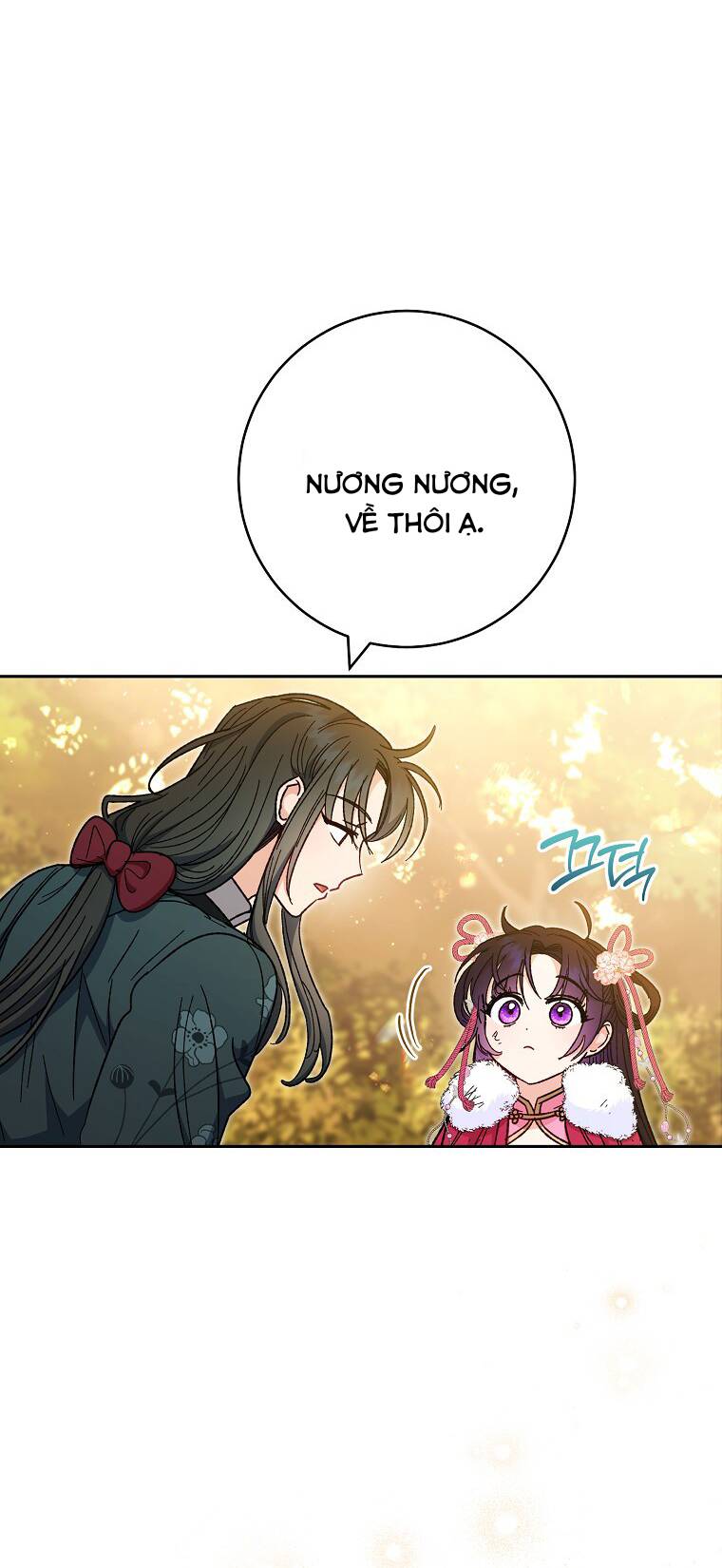 Tiểu thiếp chỉ muốn sống yên bình: Chapter 5