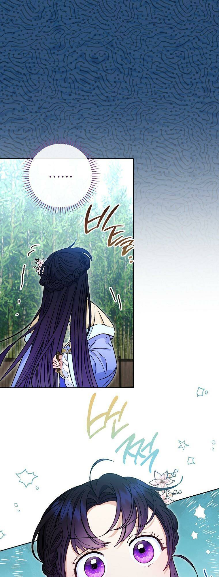 Tiểu thiếp chỉ muốn sống yên bình: Chapter 50