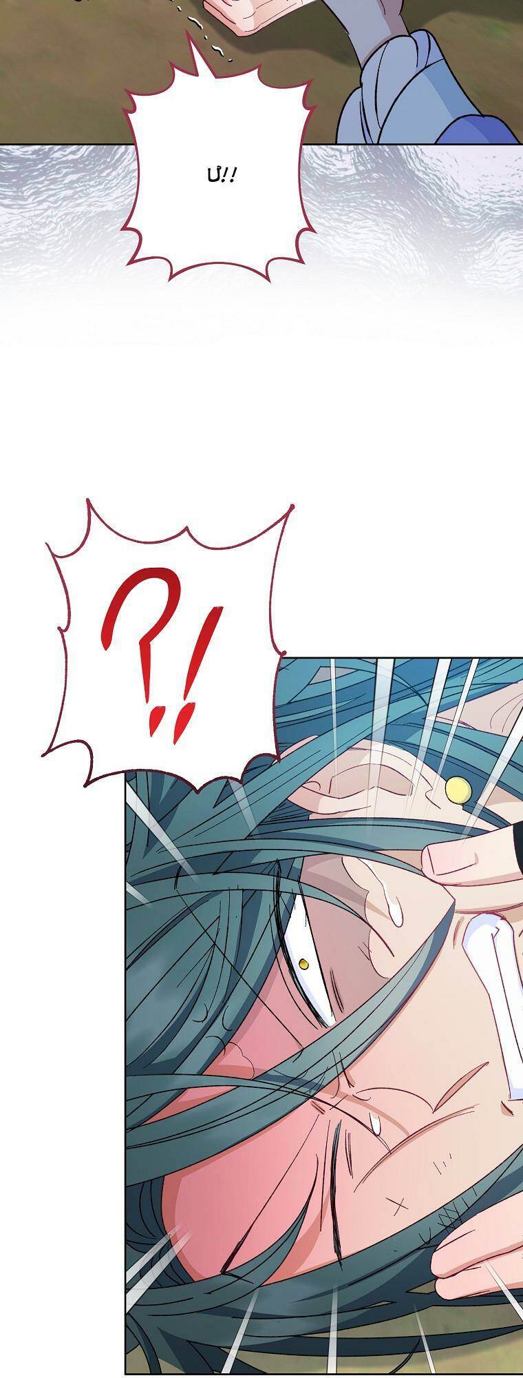 Tiểu thiếp chỉ muốn sống yên bình: Chapter 50