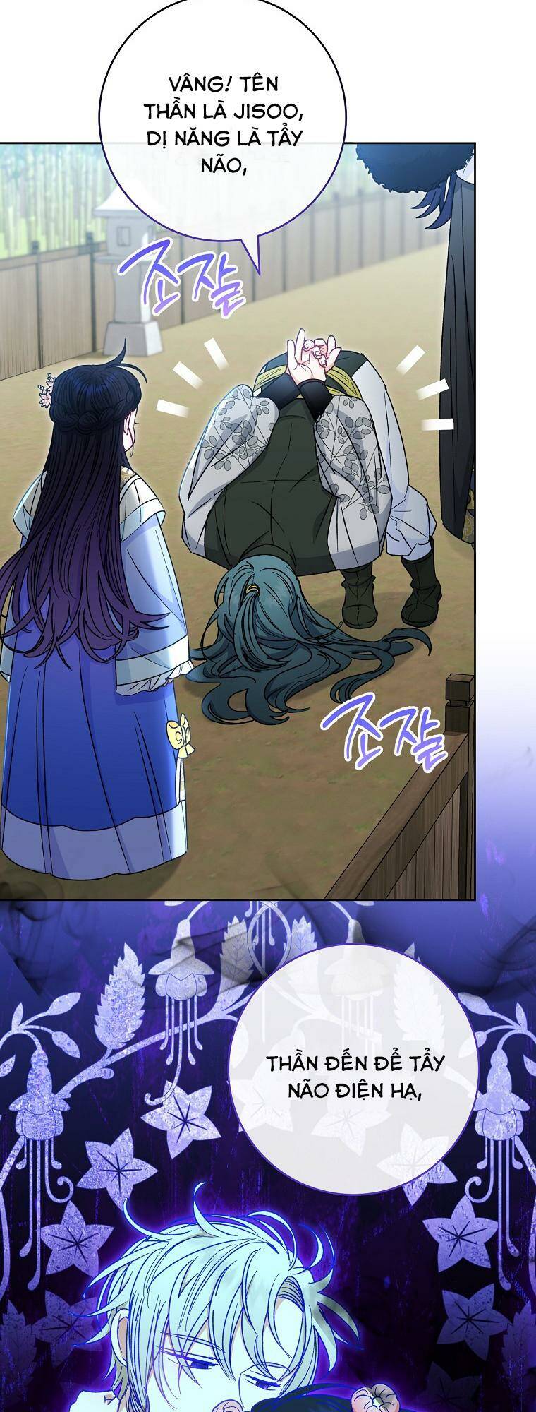 Tiểu thiếp chỉ muốn sống yên bình: Chapter 51