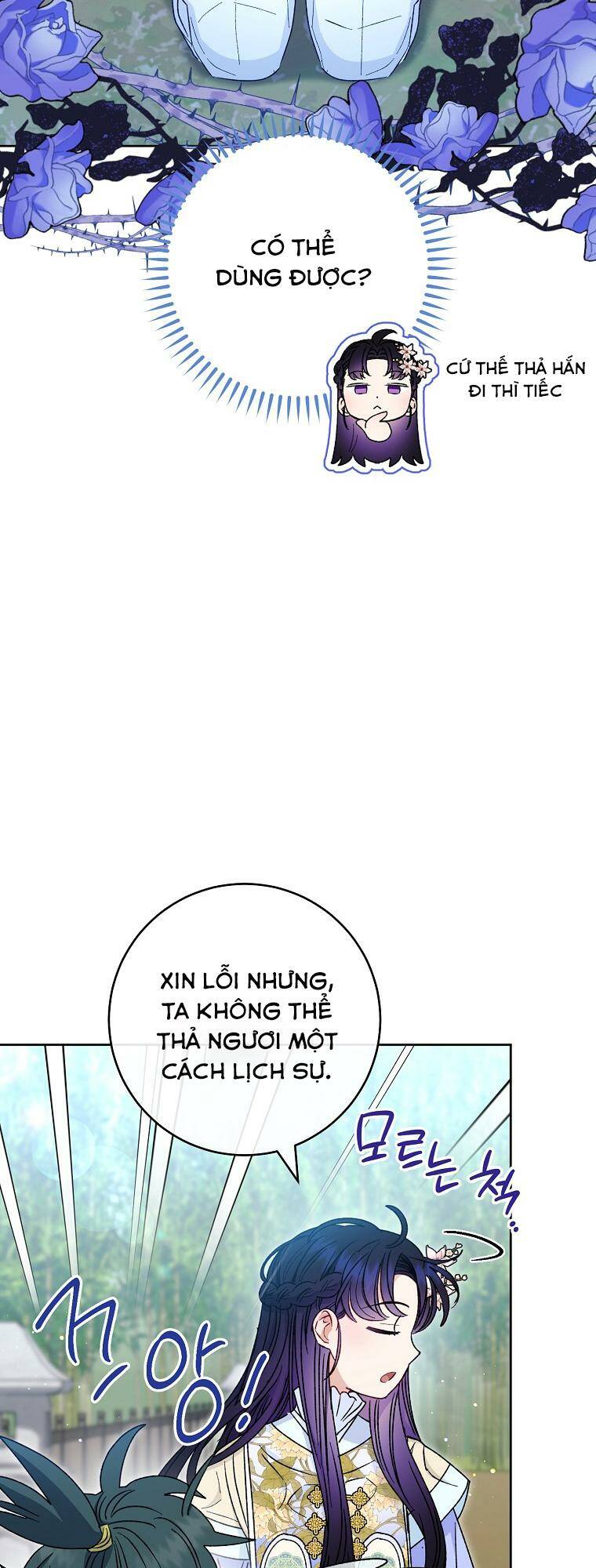 Tiểu thiếp chỉ muốn sống yên bình: Chapter 51