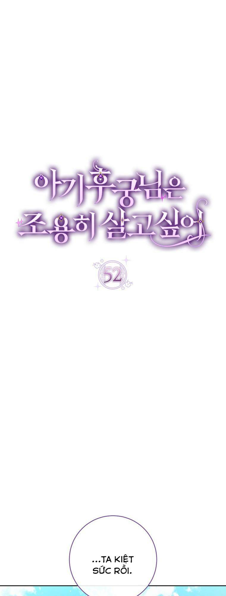 Tiểu thiếp chỉ muốn sống yên bình: Chapter 52