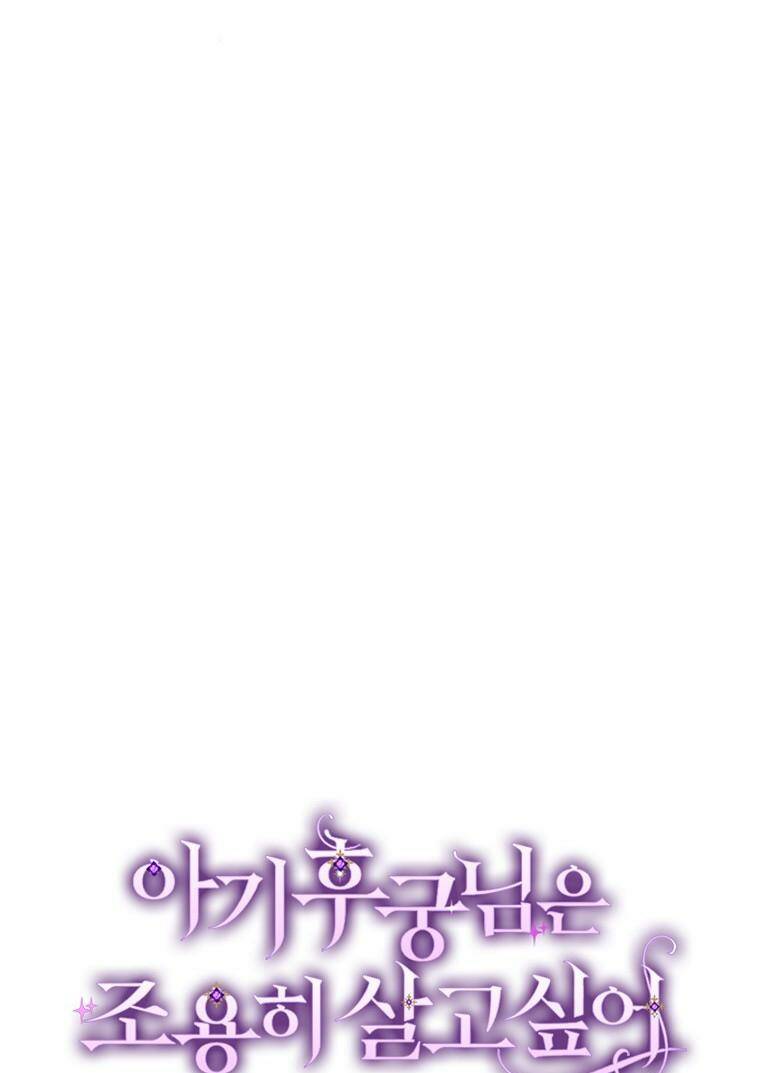 Tiểu thiếp chỉ muốn sống yên bình: Chapter 52
