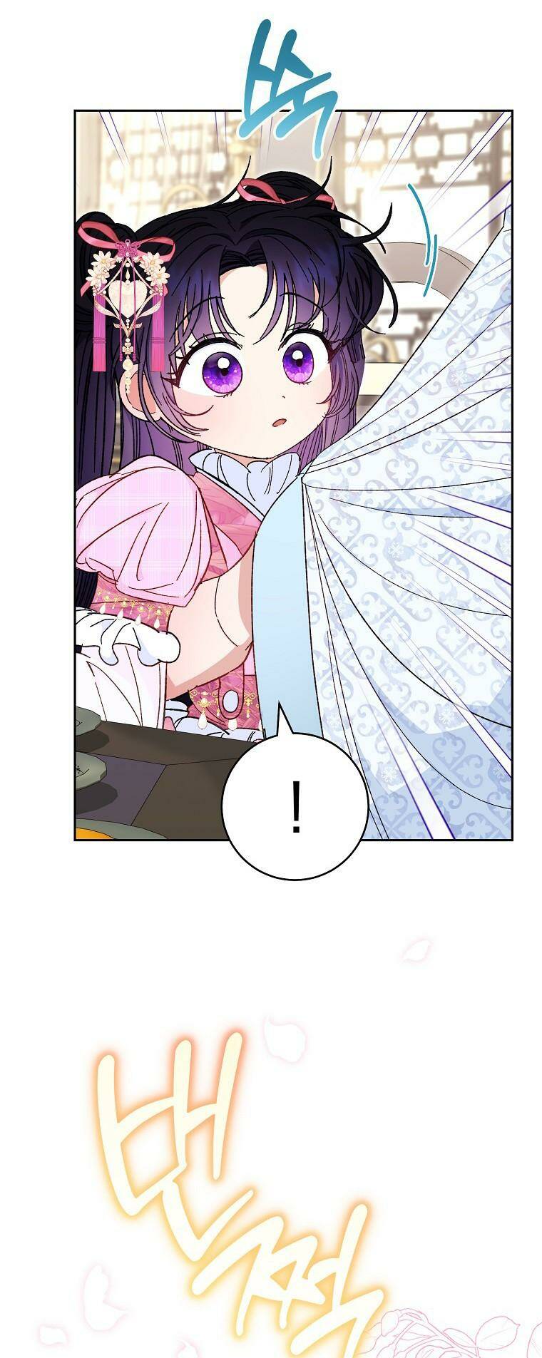 Tiểu thiếp chỉ muốn sống yên bình: Chapter 8