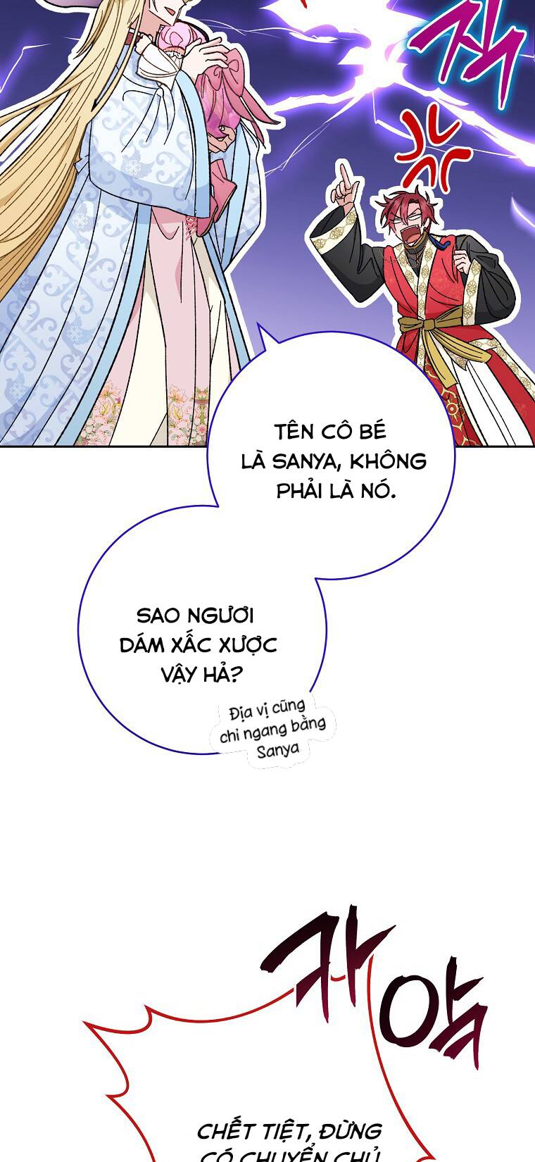 Tiểu thiếp chỉ muốn sống yên bình: Chapter 8