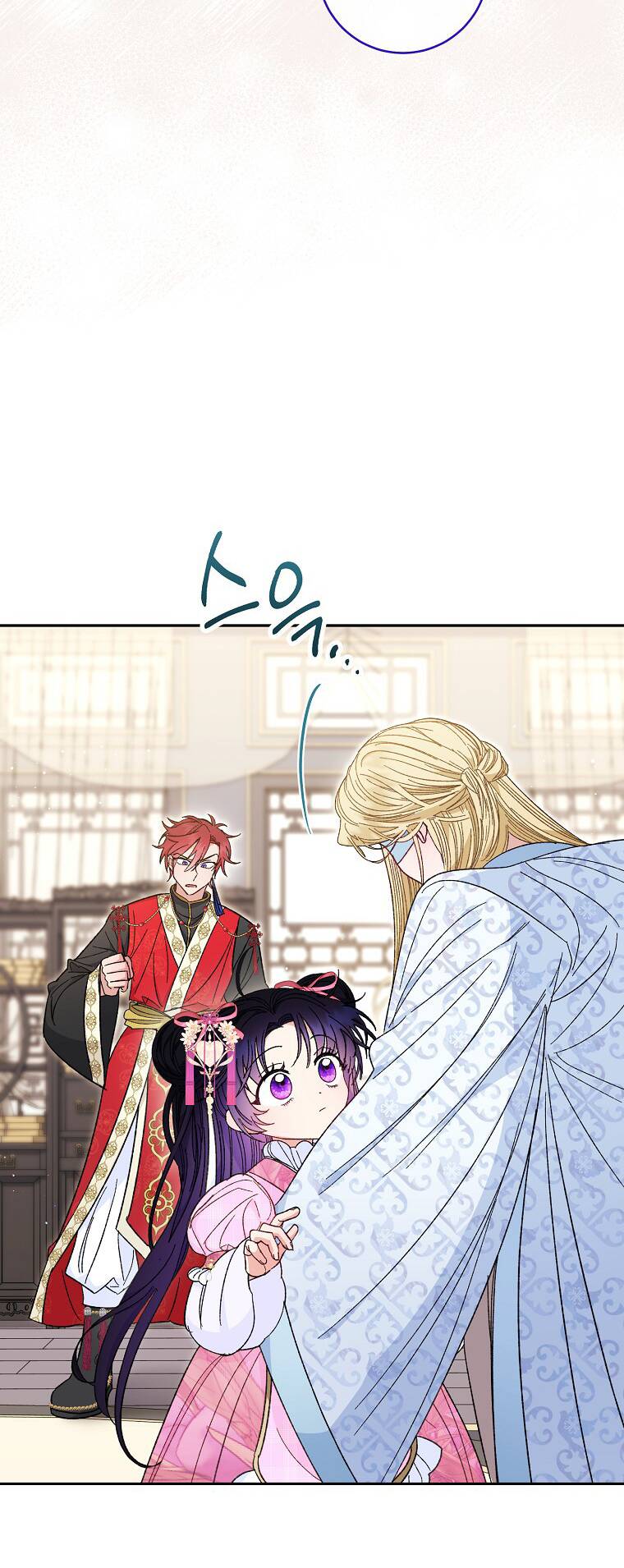 Tiểu thiếp chỉ muốn sống yên bình: Chapter 8