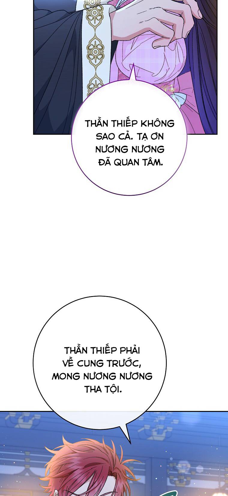 Tiểu thiếp chỉ muốn sống yên bình: Chapter 8