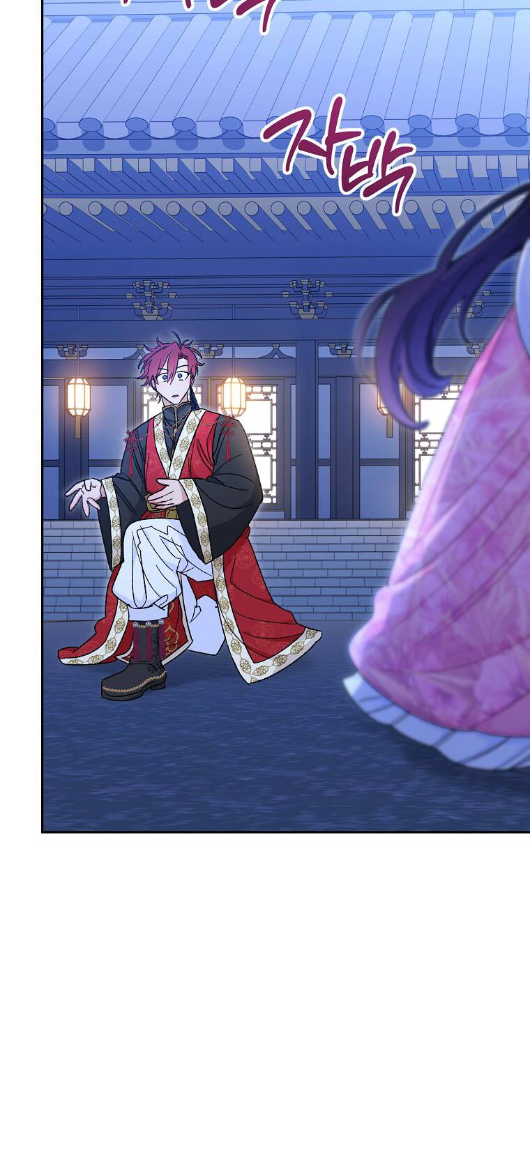 Tiểu thiếp chỉ muốn sống yên bình: Chapter 8