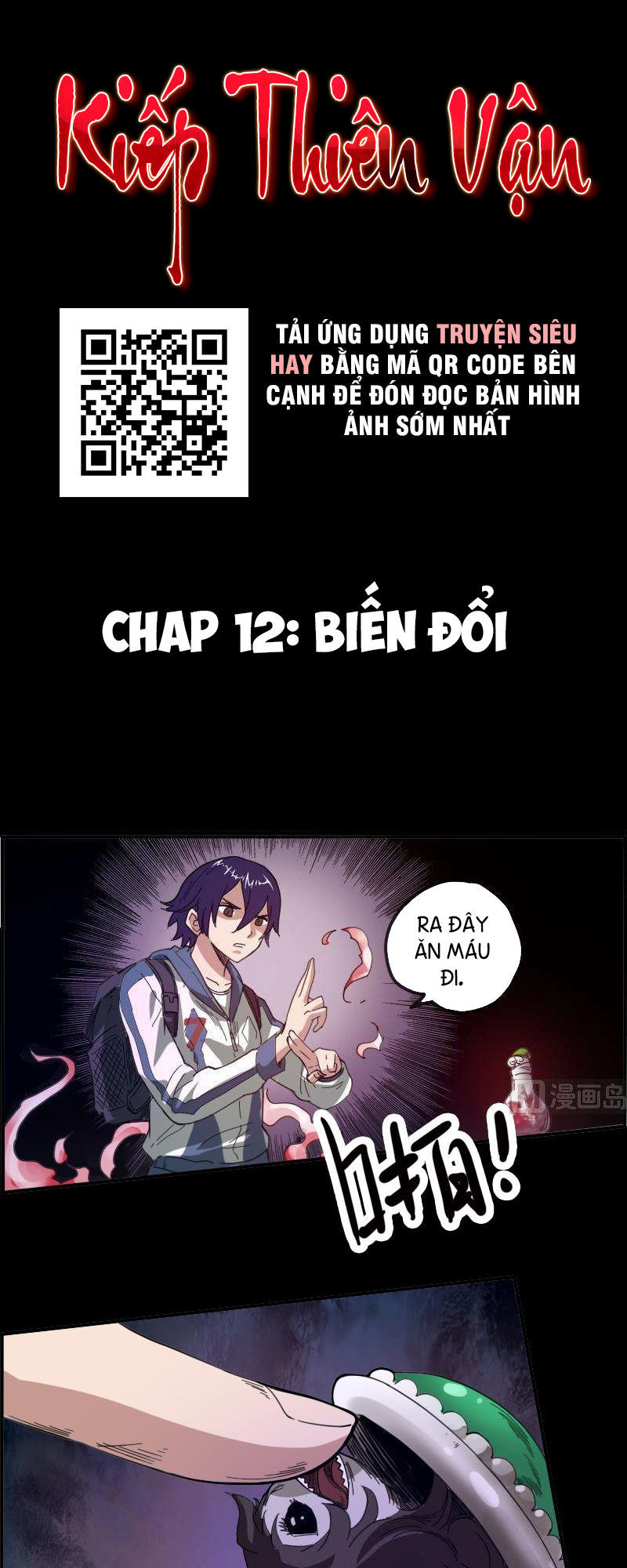 Kiếp Thiên Vận: Chương 12