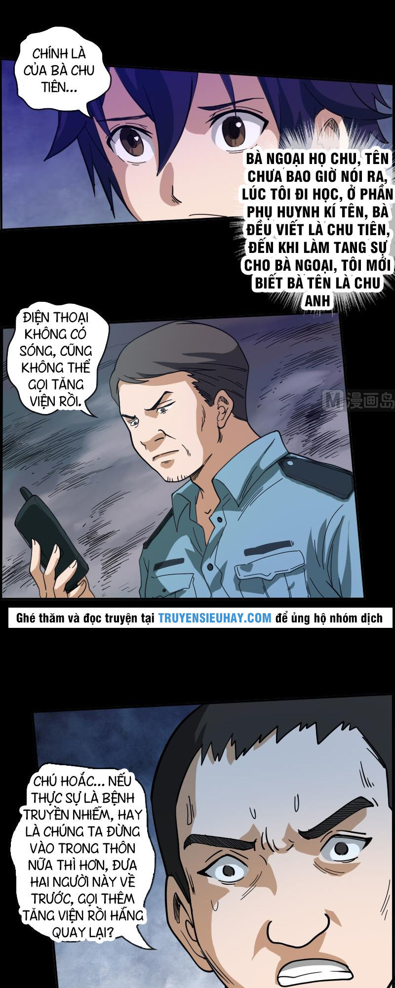 Kiếp Thiên Vận: Chương 13