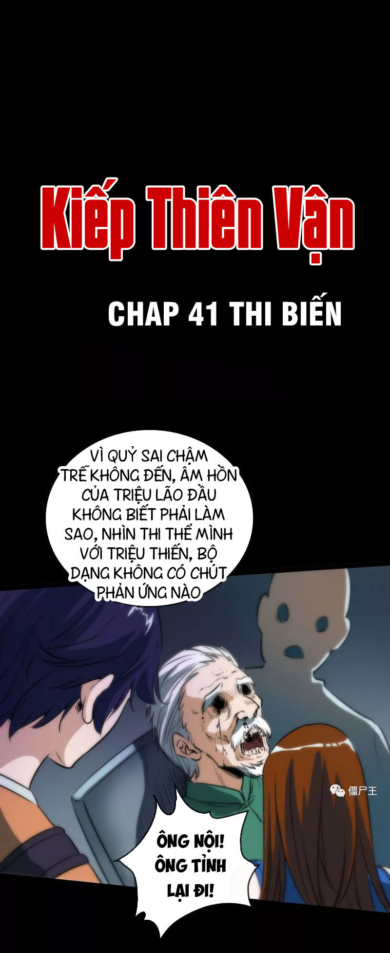 Kiếp Thiên Vận: Chương 41