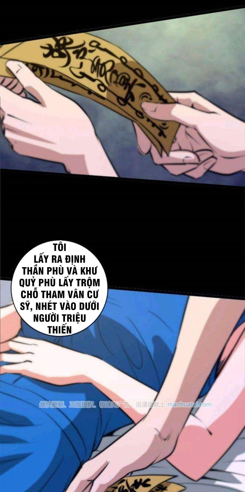 Kiếp Thiên Vận: Chương 48