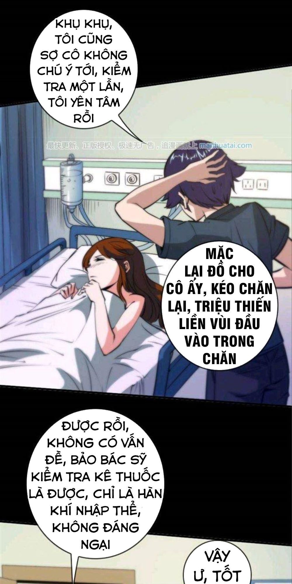 Kiếp Thiên Vận: Chương 49