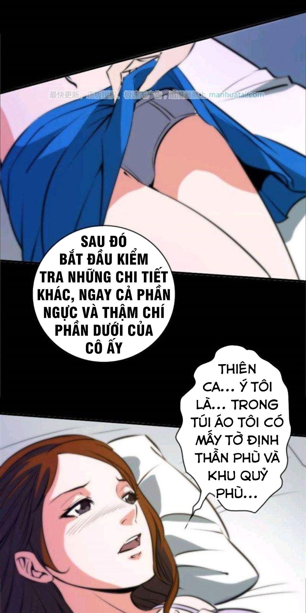 Kiếp Thiên Vận: Chương 49