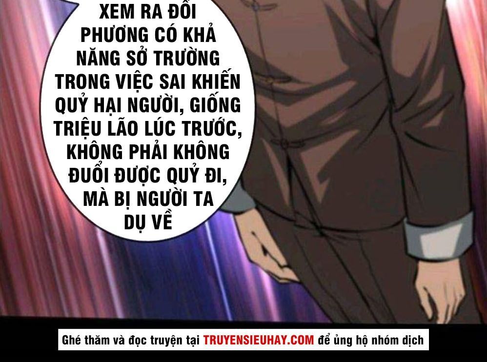 Kiếp Thiên Vận: Chương 51