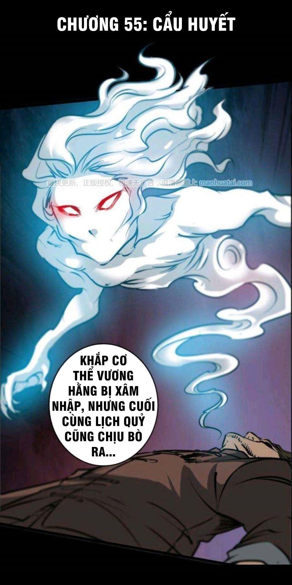 Kiếp Thiên Vận: Chương 59