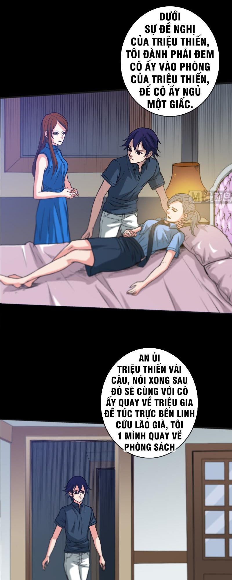 Kiếp Thiên Vận: Chương 63