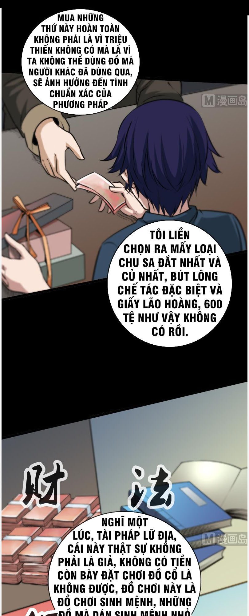 Kiếp Thiên Vận: Chương 66