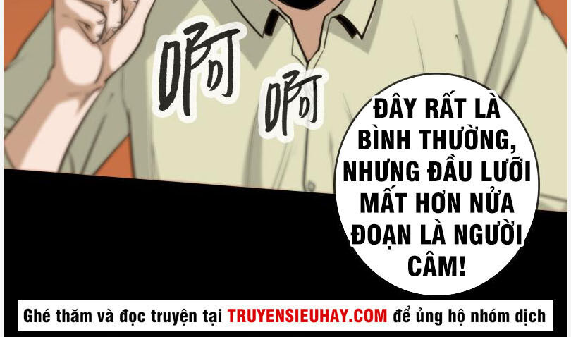 Kiếp Thiên Vận: Chương 67