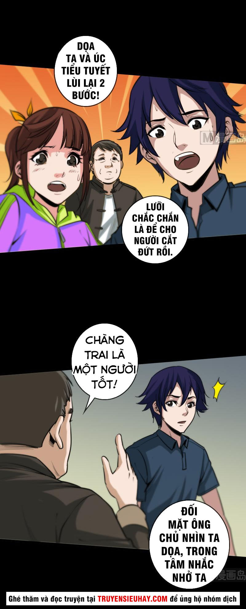 Kiếp Thiên Vận: Chương 67