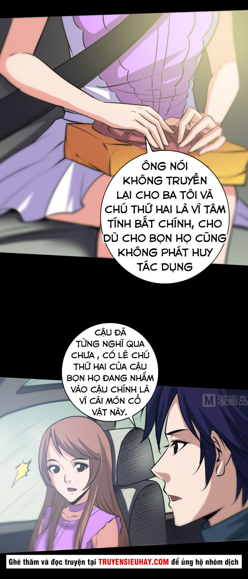 Kiếp Thiên Vận: Chương 73