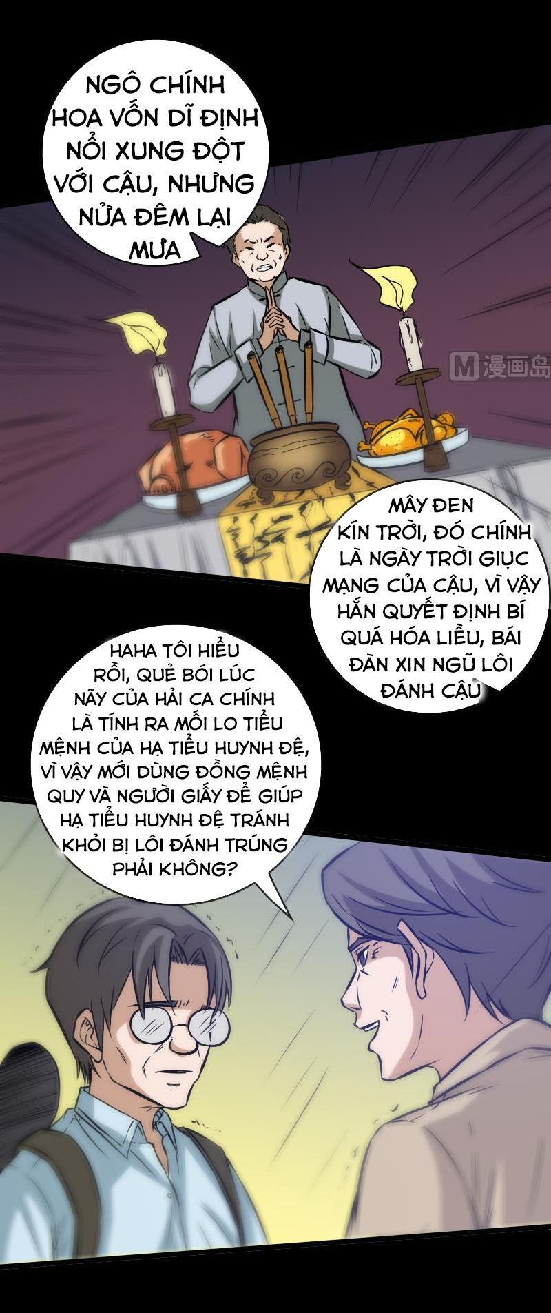 Kiếp Thiên Vận: Chương 74