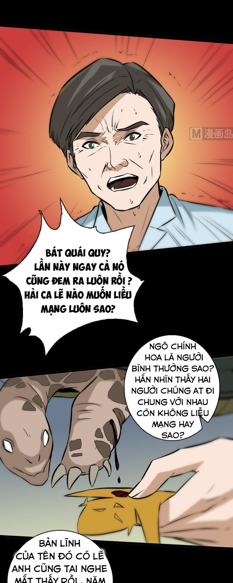 Kiếp Thiên Vận: Chương 74