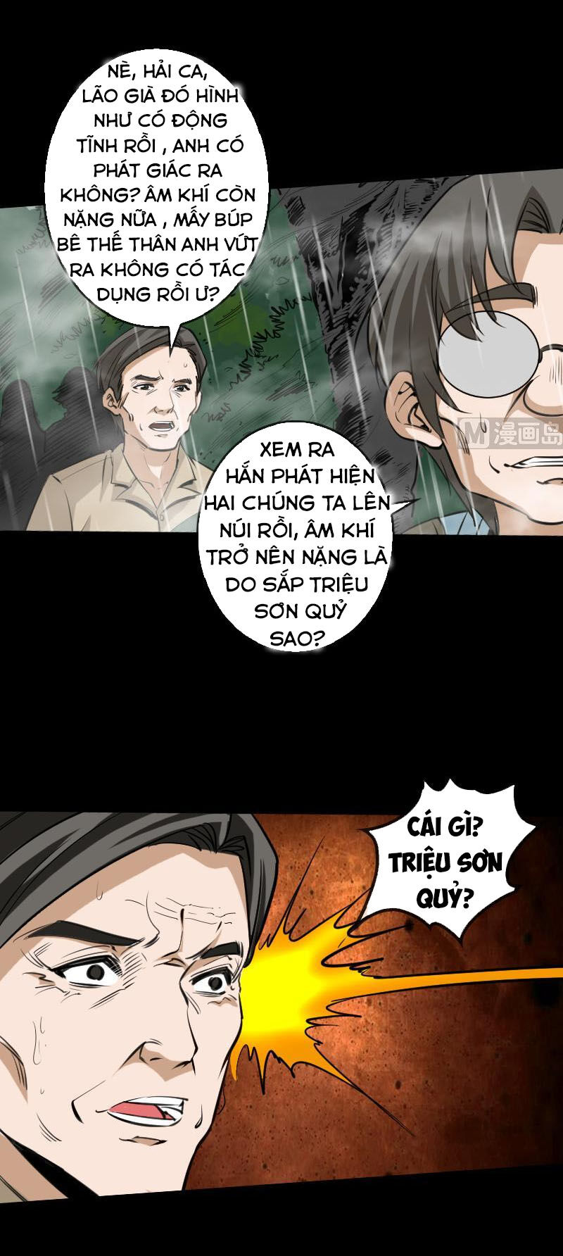 Kiếp Thiên Vận: Chương 75