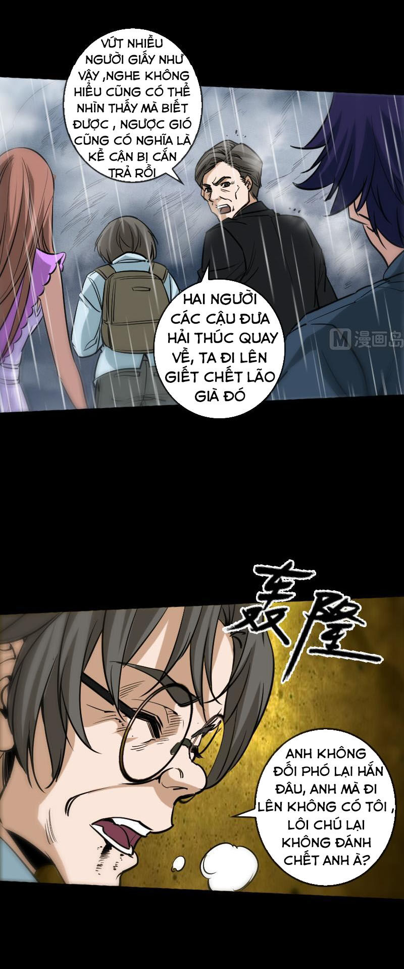 Kiếp Thiên Vận: Chương 77
