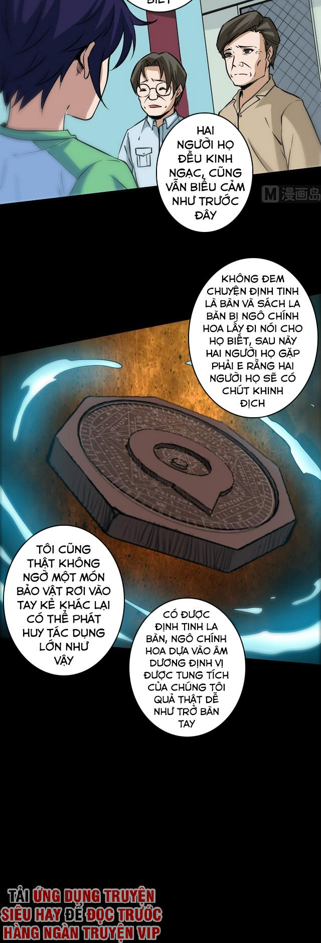 Kiếp Thiên Vận: Chương 82