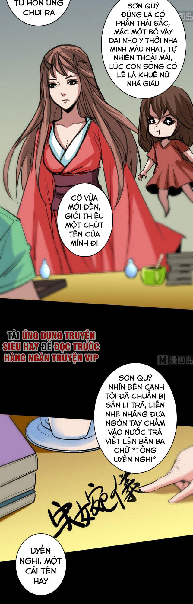 Kiếp Thiên Vận: Chương 84