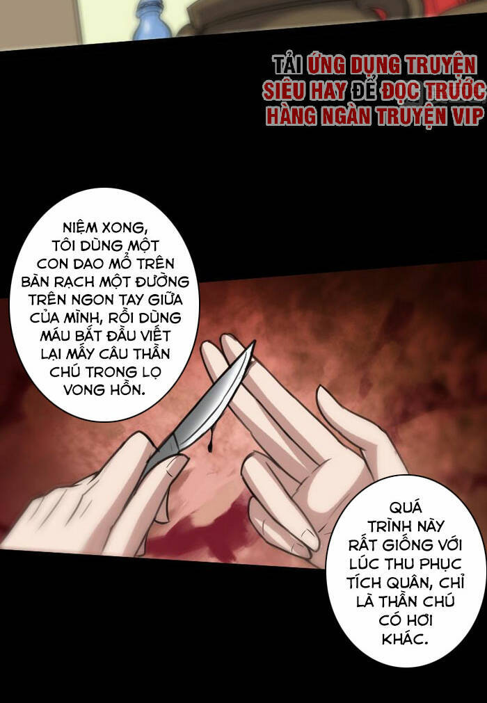 Kiếp Thiên Vận: Chương 85