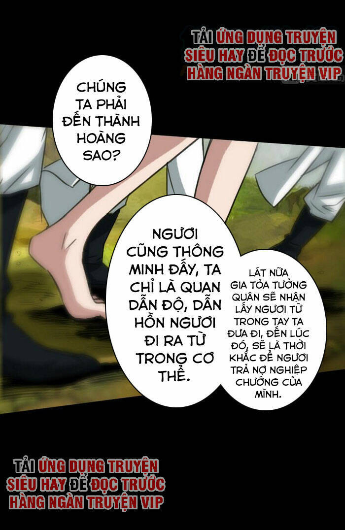 Kiếp Thiên Vận: Chương 87