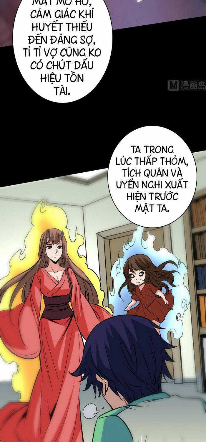 Kiếp Thiên Vận: Chương 94
