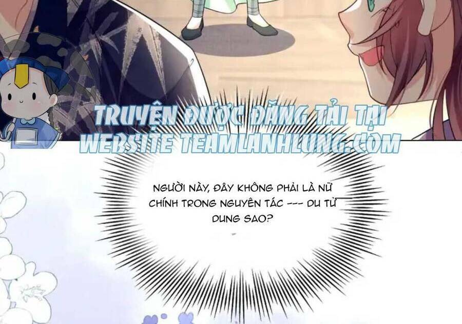 Phương Thức Nuôi Dưỡng Nhân Vật Phản Diện: Chapter 17