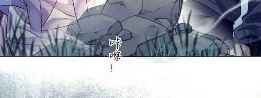 Phương Thức Nuôi Dưỡng Nhân Vật Phản Diện: Chapter 20