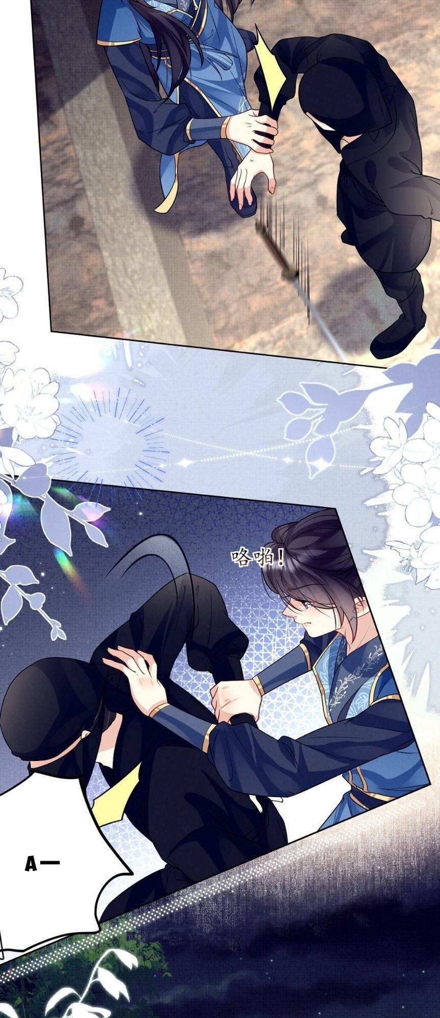 Phương Thức Nuôi Dưỡng Nhân Vật Phản Diện: Chapter 37