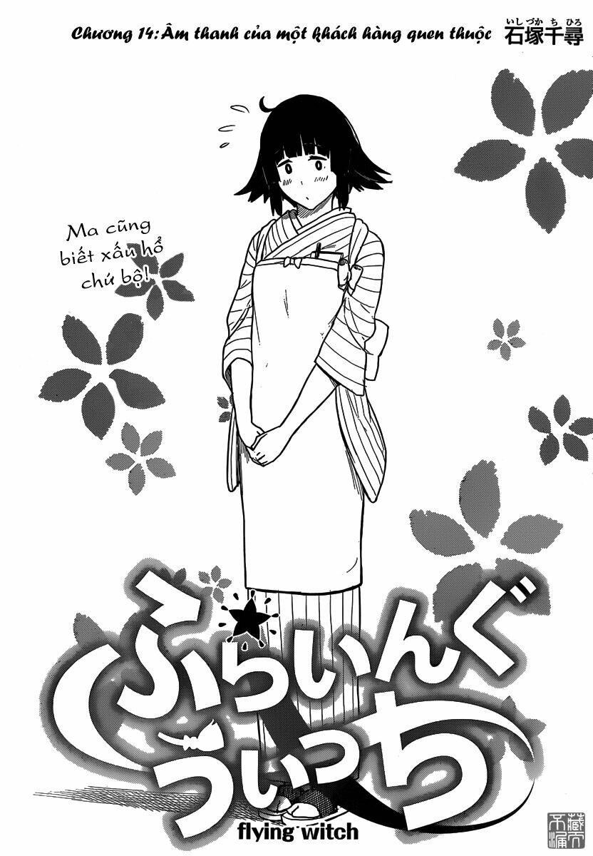 Flying Witch: Chapter 14