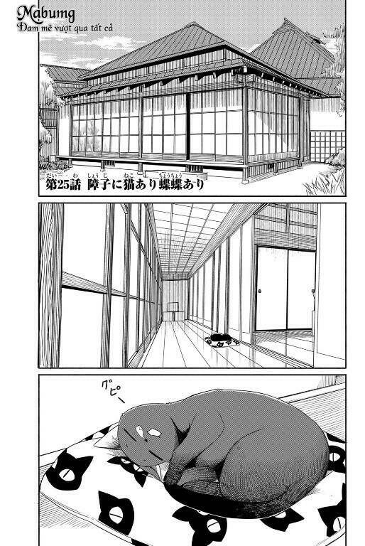 Flying Witch: Chapter 25