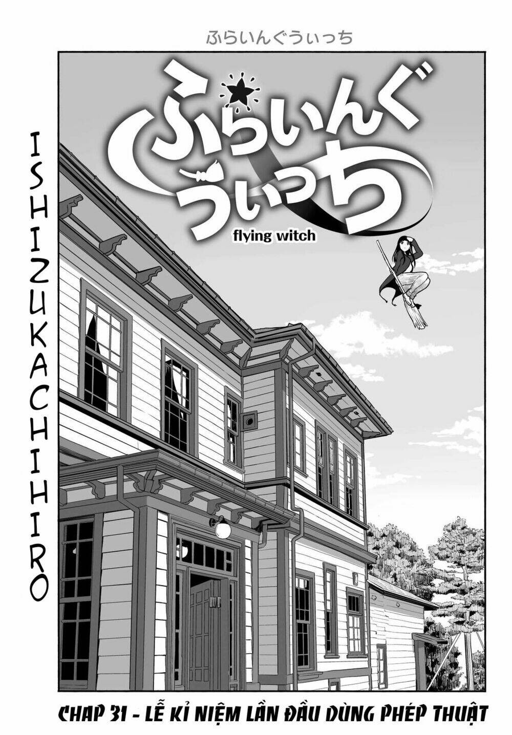 Flying Witch: Chapter 31