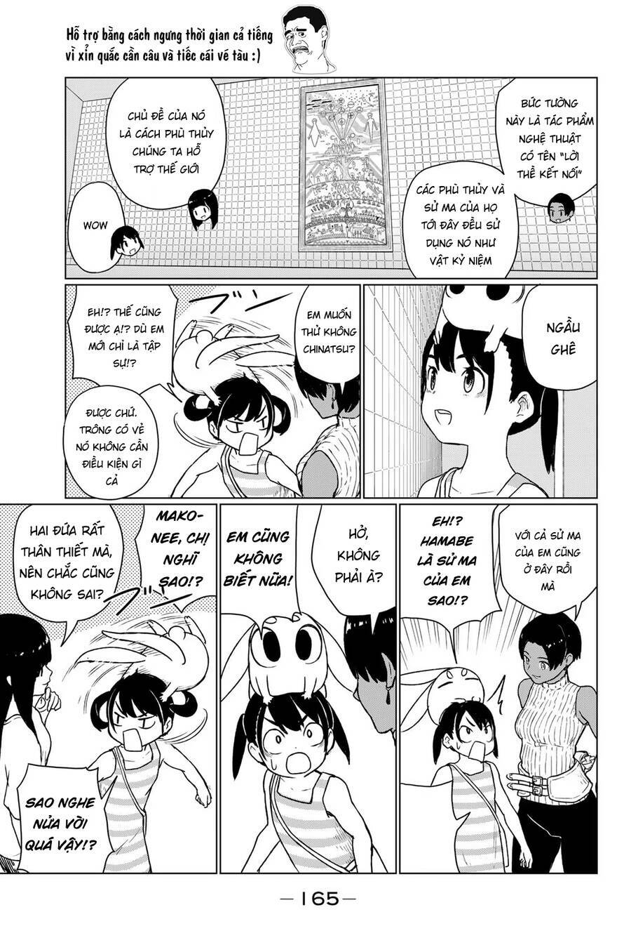Flying Witch: Chapter 67