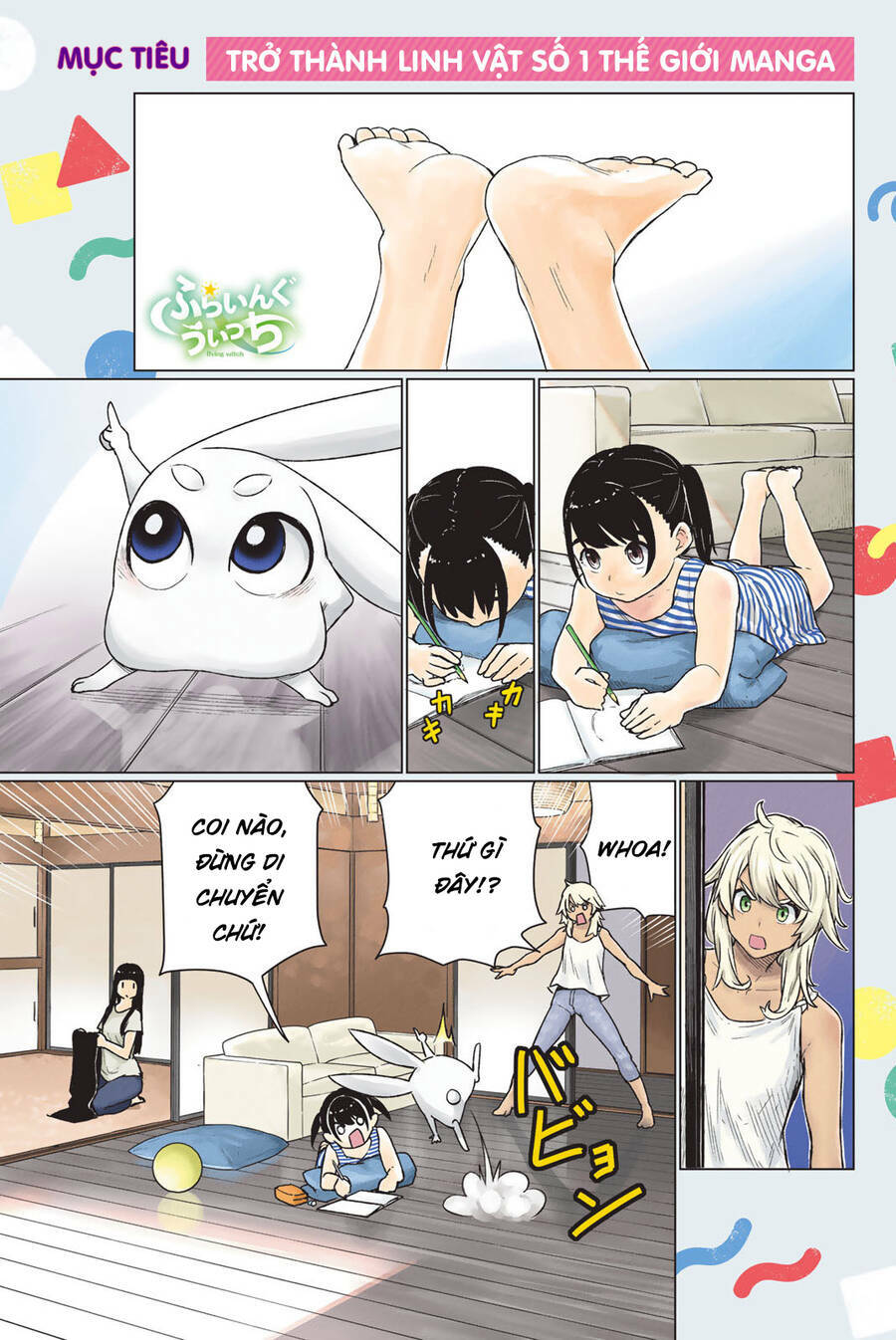 Flying Witch: Chapter 67
