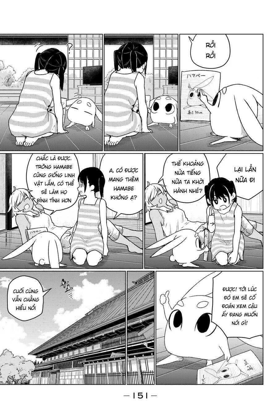 Flying Witch: Chapter 67